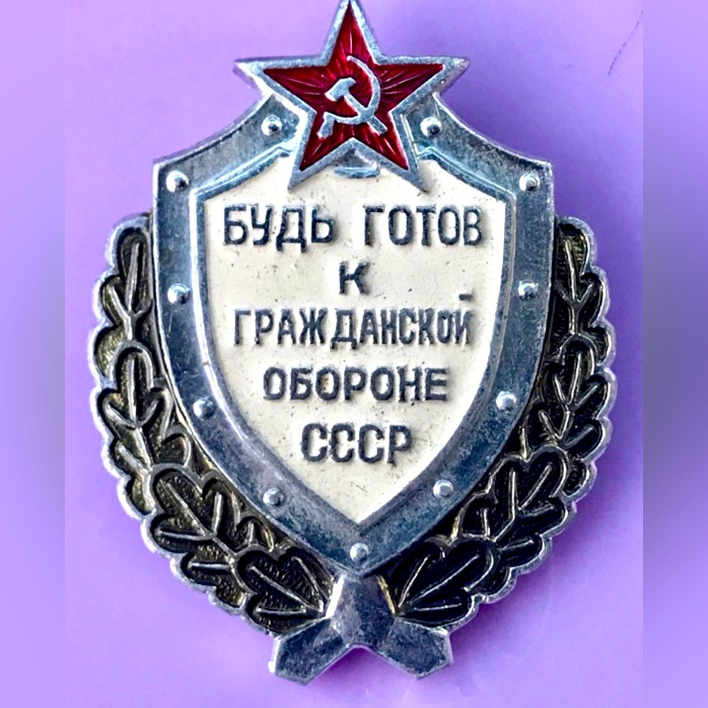Vintage Soviet Era Russian Metal Pinback Button Red Star USSR Hammer & Sickle
